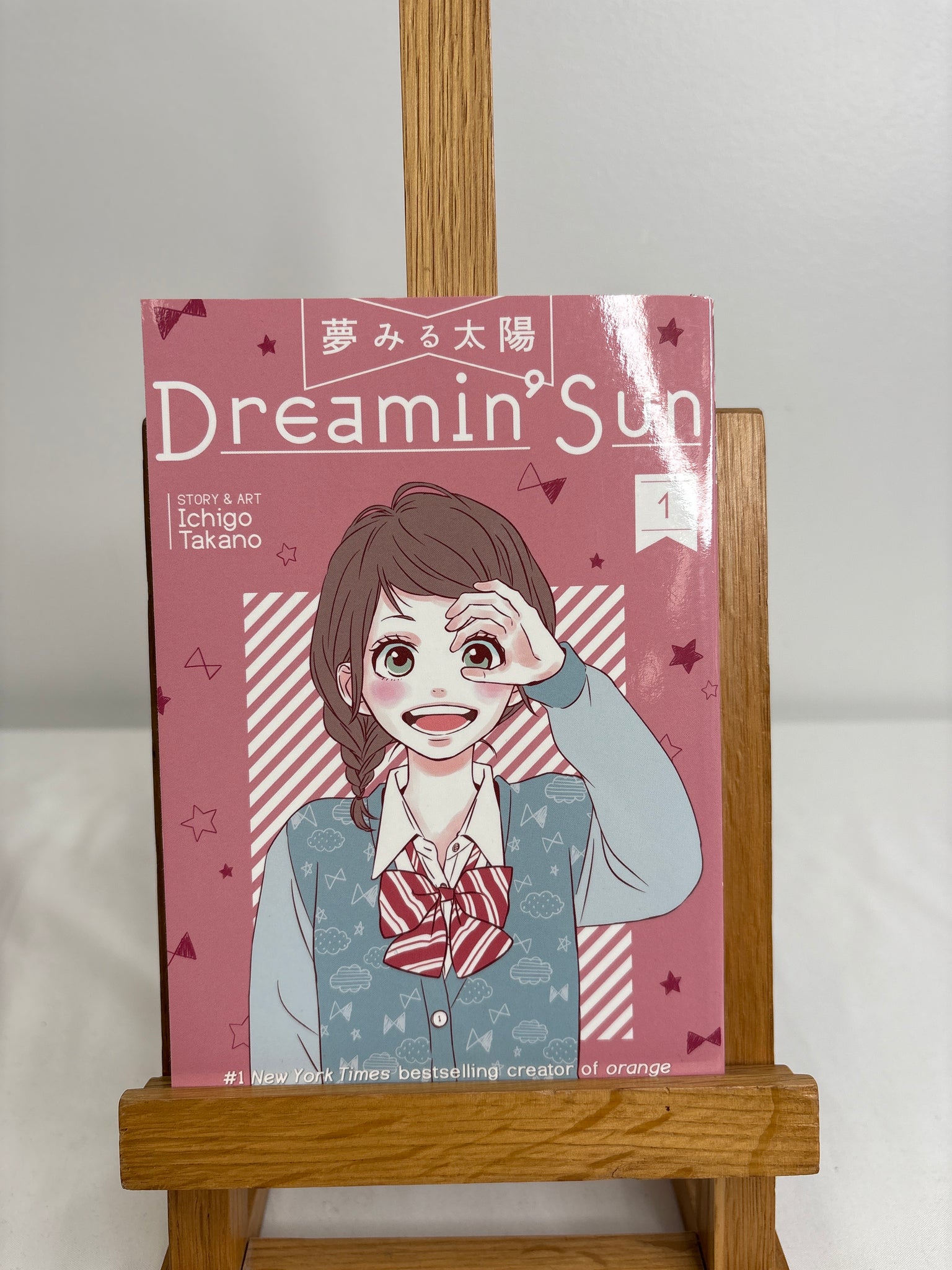 Dreamin Sun Volume 1 Manga