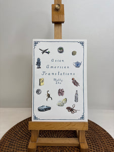 Asian American Translation - Molly Zhu