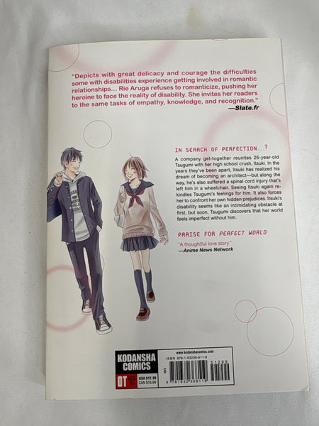 Perfect World Volume 1 Manga
